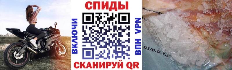 купить закладку  Вилюйск  АМФ 97% 