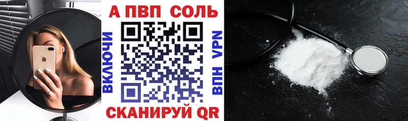 где можно купить наркотик  Вилюйск  А ПВП крисы CK 