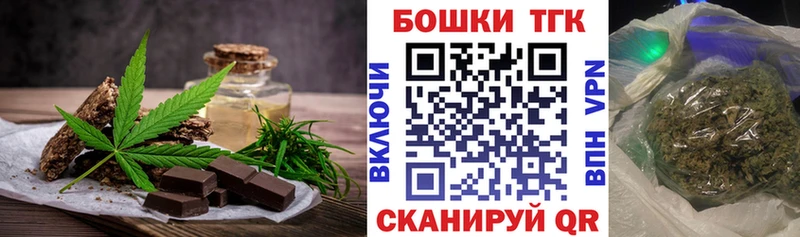 Еда ТГК конопля  блэк спрут онион  Вилюйск 