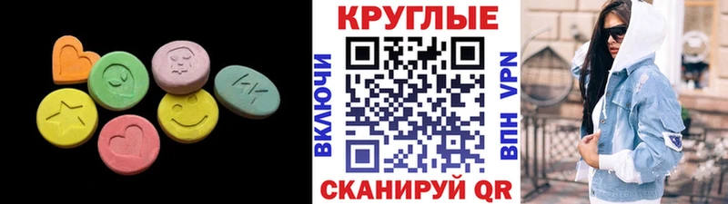 Экстази бентли  Вилюйск 