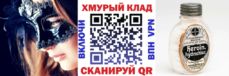 хочу наркоту  Вилюйск  ГЕРОИН Афган 