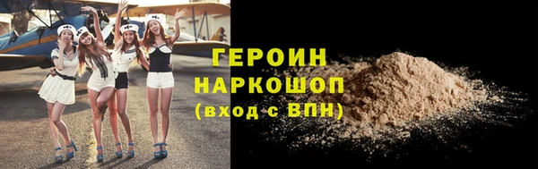 твердый Рославль