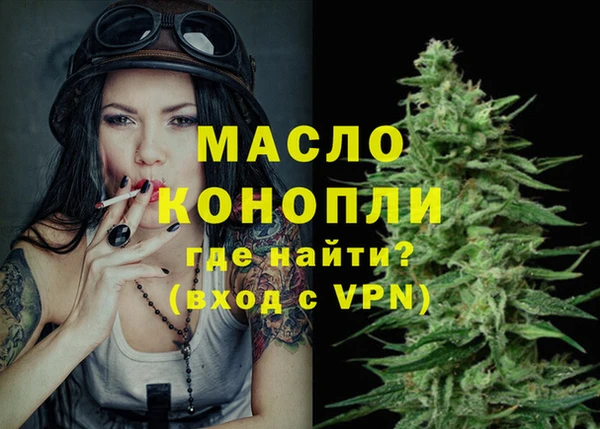 мет Абаза