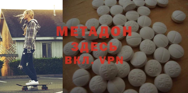 первитин Абдулино