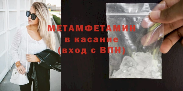 мет Абаза