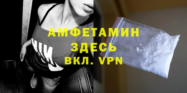 мет Абаза