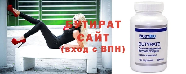 первитин Абдулино