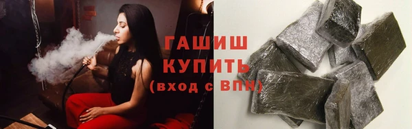 первитин Абдулино