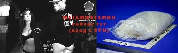 мескалин Пестово
