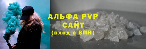 дживик Абинск