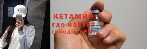 мескалин Пестово