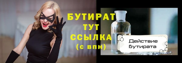 кокаин VHQ Пересвет