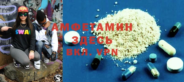 кокаин VHQ Пересвет