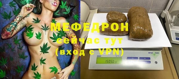 мескалин Пестово