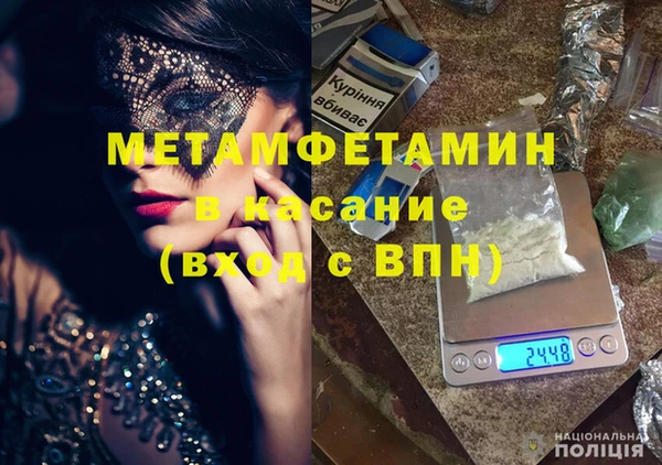мескалин Пестово