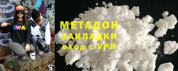 первитин Абдулино