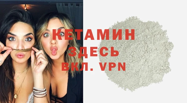 кокаин VHQ Пересвет
