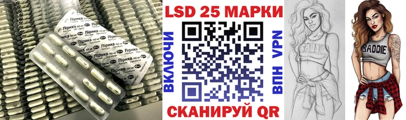 ссылка на мегу сайт  Вилюйск  Лсд 25 экстази ecstasy 