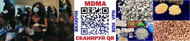 MDMA crystal  ОМГ ОМГ tor  Вилюйск 