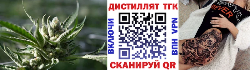 ТГК вейп  Вилюйск 